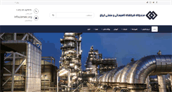 Desktop Screenshot of ismeic.org